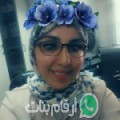أسماء من بوحجر - تونس تبحث عن رجال للتعارف و الزواج