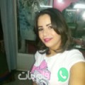ريتاج من بو حجلة - تونس تبحث عن رجال للتعارف و الزواج