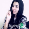 شيماء من وجدة انغاد - المغرب تبحث عن رجال للتعارف و الزواج
