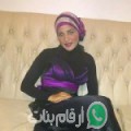 نوال من مسقط - عمان تبحث عن رجال للتعارف و الزواج