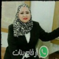 غادة من صواف - تونس تبحث عن رجال للتعارف و الزواج