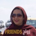 مريم من الريان - قطر تبحث عن رجال للتعارف و الزواج