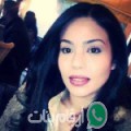 حلى من Beni Hassane - تونس تبحث عن رجال للتعارف و الزواج