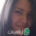 إبتسام من دار بوعزة - المغرب تبحث عن رجال للتعارف و الزواج