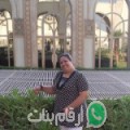 مليكة من حويض - تونس تبحث عن رجال للتعارف و الزواج