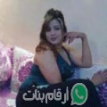 مريم من دار الجزيري - تونس تبحث عن رجال للتعارف و الزواج