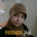 هبة من دمشق - سوريا تبحث عن رجال للتعارف و الزواج