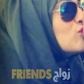أميرة من الحديدة‎ - اليمن تبحث عن رجال للتعارف و الزواج