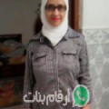 حسناء من تينجة - تونس تبحث عن رجال للتعارف و الزواج