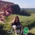 غزال من طوخ - مصر تبحث عن رجال للتعارف و الزواج