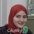 زينب من الضحى‎ - اليمن تبحث عن رجال للتعارف و الزواج
