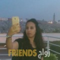 ميرنة من أم صلال - قطر تبحث عن رجال للتعارف و الزواج