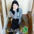 مليكة من بطشي - سوريا تبحث عن رجال للتعارف و الزواج