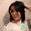 سارة من Jerissa - تونس تبحث عن رجال للتعارف و الزواج