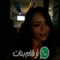عائشة من زايو أرقام بنات واتساب 