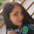 راشة من Nazlet Bahgat - مصر تبحث عن رجال للتعارف و الزواج