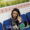 مجدة من الفاكهه - سوريا تبحث عن رجال للتعارف و الزواج