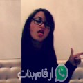 مريم من شبين القناطر - مصر تبحث عن رجال للتعارف و الزواج