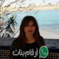 أمينة من Sakiet ed Daier - تونس تبحث عن رجال للتعارف و الزواج