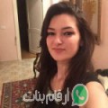 نسرين من سيدي علي الحطاب - تونس تبحث عن رجال للتعارف و الزواج