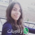 فاطمة من السعيدية - المغرب تبحث عن رجال للتعارف و الزواج