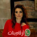 نجوى من طينة - تونس تبحث عن رجال للتعارف و الزواج