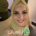 مريم من Aït Halli - الجزائر تبحث عن رجال للتعارف و الزواج
