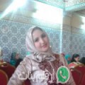أمينة من كوتيتير - المغرب تبحث عن رجال للتعارف و الزواج