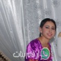 أميرة من دواد لمباكرة - المغرب تبحث عن رجال للتعارف و الزواج