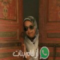 زينب من العطاوية - المغرب تبحث عن رجال للتعارف و الزواج