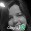 مريم من Az Zaytīyah - مصر تبحث عن رجال للتعارف و الزواج
