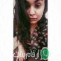 سيرين من إرمث أرقام بنات واتساب 