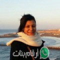 ليلى من الشابة - تونس تبحث عن رجال للتعارف و الزواج