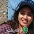 زينب من Ouadhia - الجزائر تبحث عن رجال للتعارف و الزواج