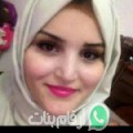 ميساء من عقاز - الجزائر تبحث عن رجال للتعارف و الزواج