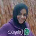 لينة من مرج الحمام - الأردن تبحث عن رجال للتعارف و الزواج
