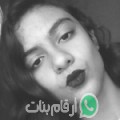 مريم من بن الطيب - المغرب تبحث عن رجال للتعارف و الزواج