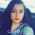 شهد من تطاوين - تونس تبحث عن رجال للتعارف و الزواج