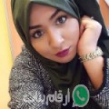 إبتسام من بوضاي - سوريا تبحث عن رجال للتعارف و الزواج