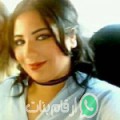 نور من باجة - تونس تبحث عن رجال للتعارف و الزواج