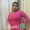 سارة من تافوغالت - المغرب تبحث عن رجال للتعارف و الزواج