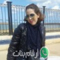 نجاة من آيت باها - المغرب تبحث عن رجال للتعارف و الزواج