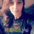 نورهان من أم صلال - قطر تبحث عن رجال للتعارف و الزواج