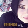 فاتنة من دمشق - سوريا تبحث عن رجال للتعارف و الزواج