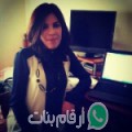 هاجر من تين منصور - المغرب تبحث عن رجال للتعارف و الزواج