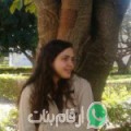 لميس من البئر الأحمر - تونس تبحث عن رجال للتعارف و الزواج