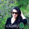 فاطمة من Eddekhila - تونس تبحث عن رجال للتعارف و الزواج