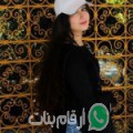 صوفية من احنصال - المغرب تبحث عن رجال للتعارف و الزواج