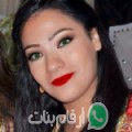 دنيا من بلدية الرايس حميدو - الجزائر تبحث عن رجال للتعارف و الزواج