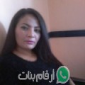 نادية من فرنانة - تونس تبحث عن رجال للتعارف و الزواج